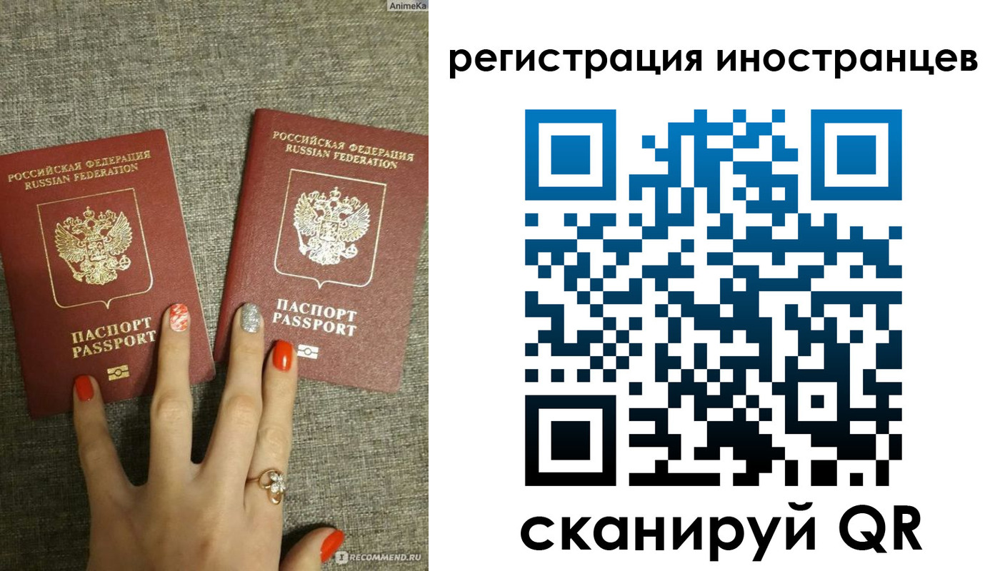 временная регистрация в квартире в Ненецком АО