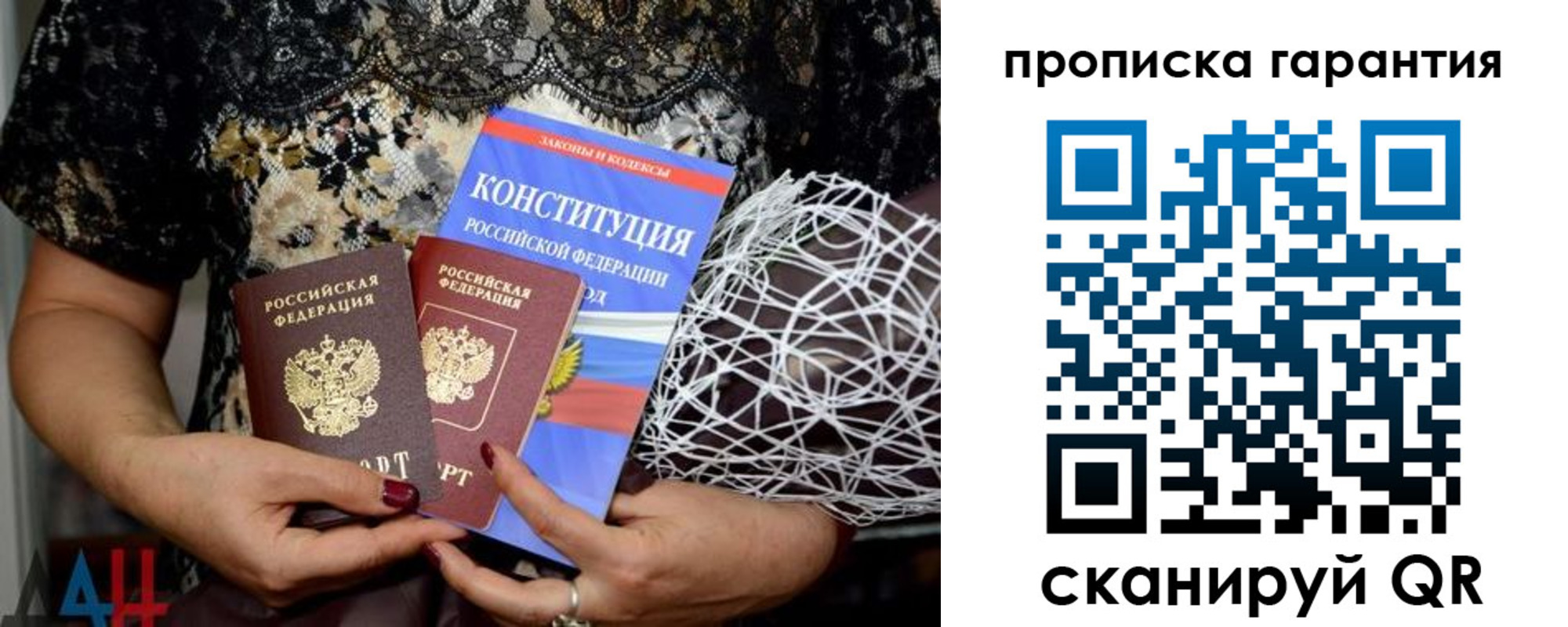 временная регистрация надежно в Ненецком АО