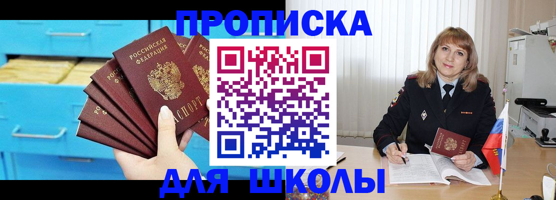 временная прописка в Ненецком АО