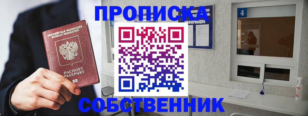 временная регистрация надежно в Ненецком АО