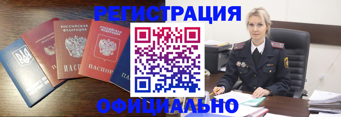 регистрация для дет. сада в Ненецком АО